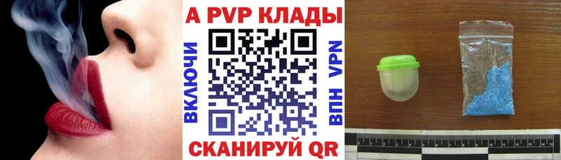 Как найти закладки Великие Луки Псилоцибиновые грибы  МЕТАДОН  Alpha PVP 
