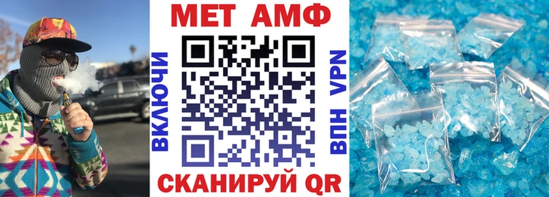 АМФ 98% Великие Луки