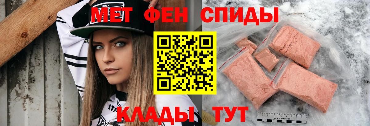 Великие Луки  АМФЕТАМИН 97%  АМФ  Вход с VPN 