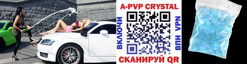 A PVP крисы CK  Великие Луки 