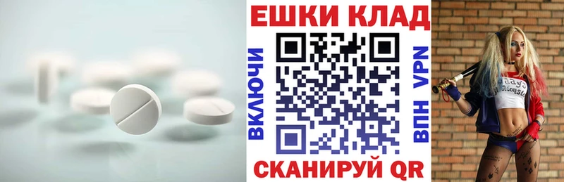 Экстази диски Великие Луки
