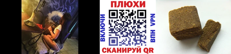 Гашиш Cannabis  маркетплейс как зайти  Великие Луки 