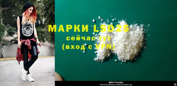 ешки Богородск