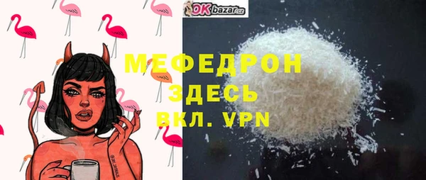 хмурый Богородицк
