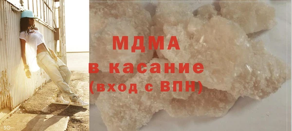 хмурый Богородицк