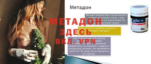 хмурый Богородицк