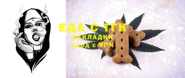 ешки Богородск