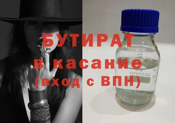 сатива Богданович