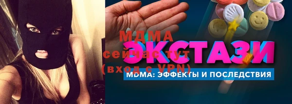сатива Богданович