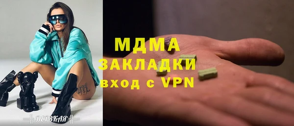 сатива Богданович