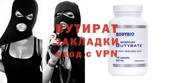 сатива Богданович