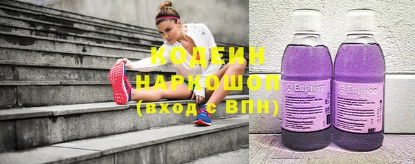 дурь Армянск