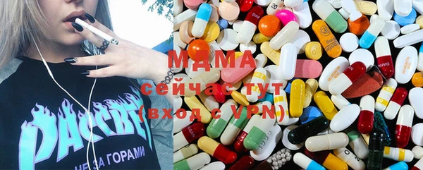 хмурый Богородицк