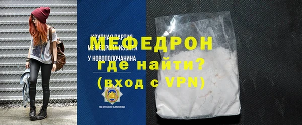 ешки Богородск