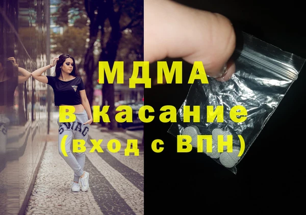 хмурый Богородицк
