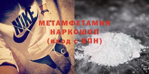 сатива Богданович