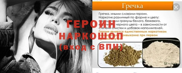 хмурый Богородицк