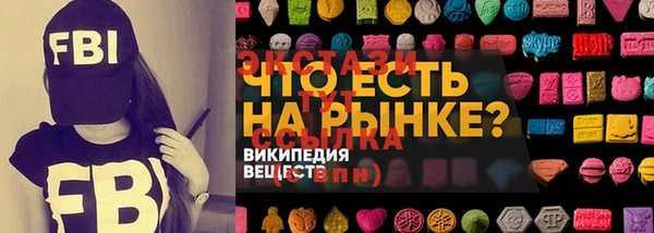 ешки Богородск
