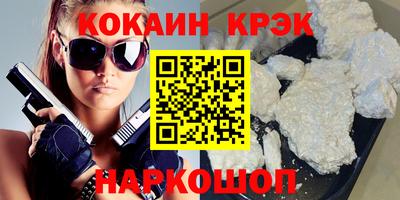 героин Малоярославец