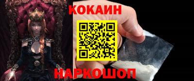 таблы Мариинск
