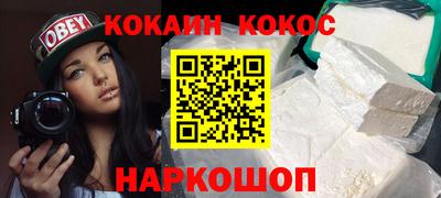 таблы Мариинск