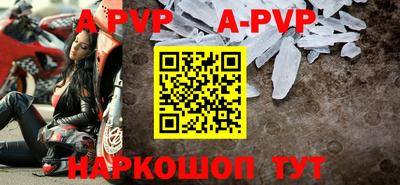 таблы Мариинск