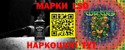 таблы Мариинск