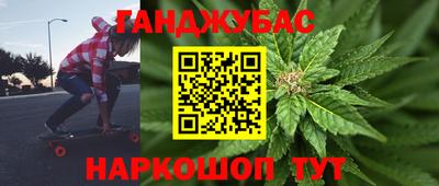 таблы Мариинск
