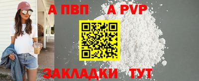 таблы Мариинск