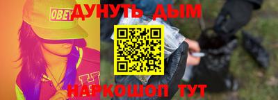 героин Малоярославец