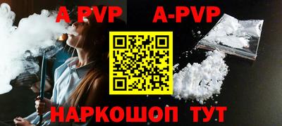 таблы Мариинск