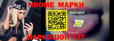 таблы Мариинск