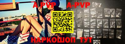 таблы Мариинск