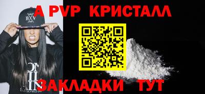 таблы Мариинск