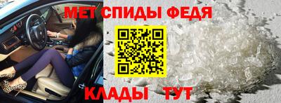 таблы Мариинск