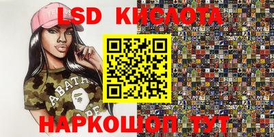 таблы Мариинск