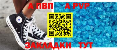 Альфа ПВП Малгобек