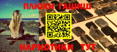 таблы Мариинск