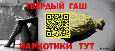 таблы Мариинск