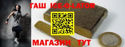 героин Малоярославец