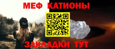 таблы Мариинск