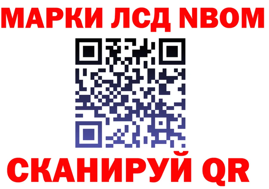 ГАШ Изолятор вход маркетплейс ОМГ ОМГ Великие Луки