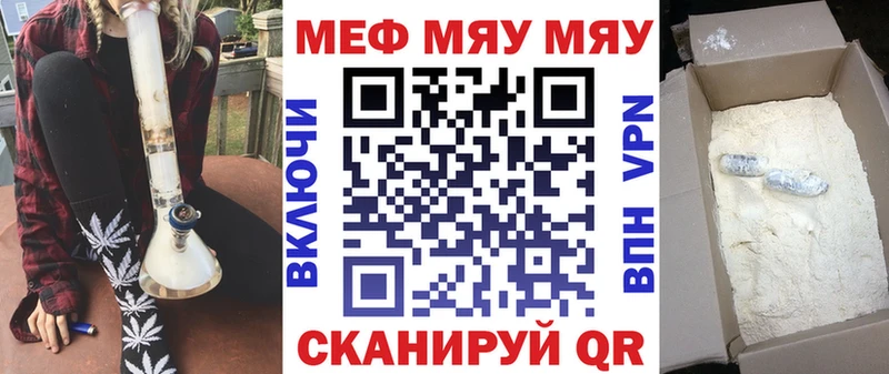 Мефедрон VHQ  купить  сайты  Великие Луки 