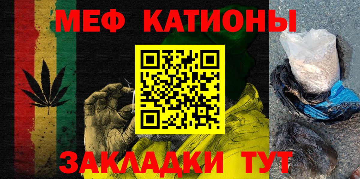 OMG сайт  Меф кристаллы  Вход с VPN  Мефедрон  МЕФ  МЯУ-МЯУ VHQ  Великие Луки 