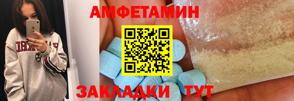 Метамфетамин витя  Метамфетамин витя  Великие Луки  Вход с VPN 