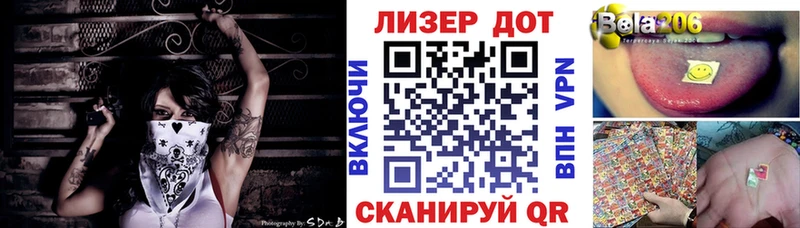 Марки NBOMe 1,8мг  цена   Великие Луки 