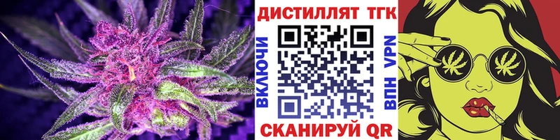 хочу   Великие Луки  ТГК жижа 