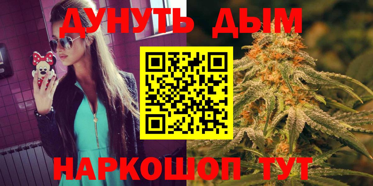 Бошки Шишки LSD WEED  Каннабис MAZAR  Вход с VPN  Великие Луки  Каннабис ГИДРОПОН 